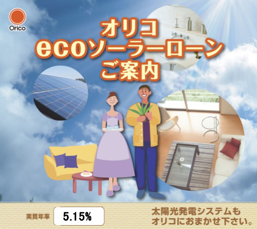 ECO2.70％.jpg