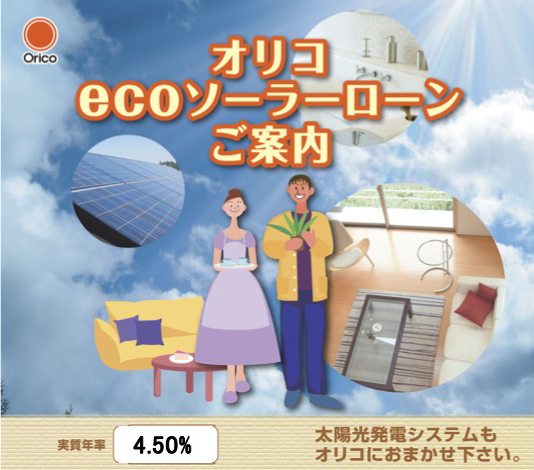 ECO2.70％.jpg